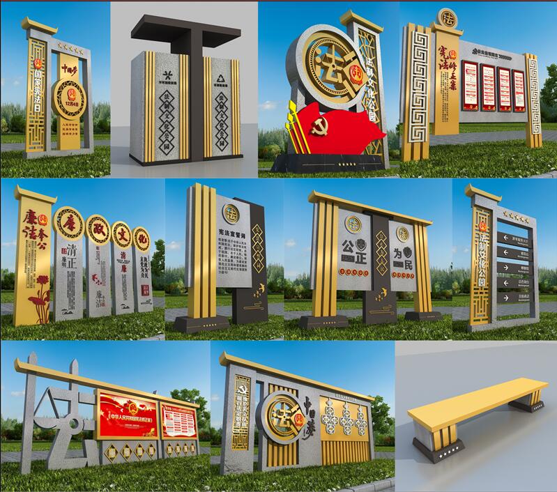 1590403141891704.jpg 法制广场昭通标识制作.jpg